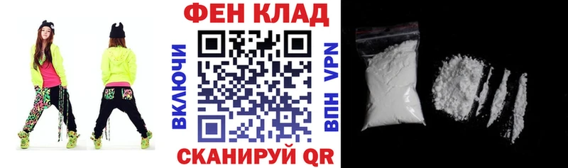 Амфетамин VHQ  Лангепас 