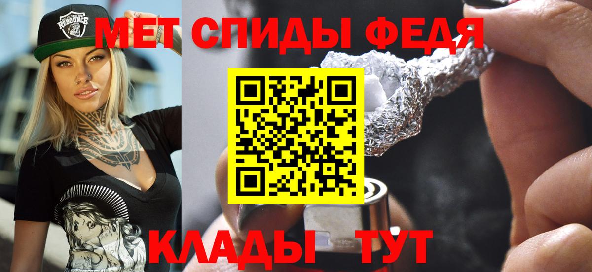 Амфетамин Premium  Амфетамин  Лангепас  Вход с VPN  АМФЕТАМИН 