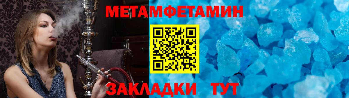 АМФЕТАМИН Лангепас