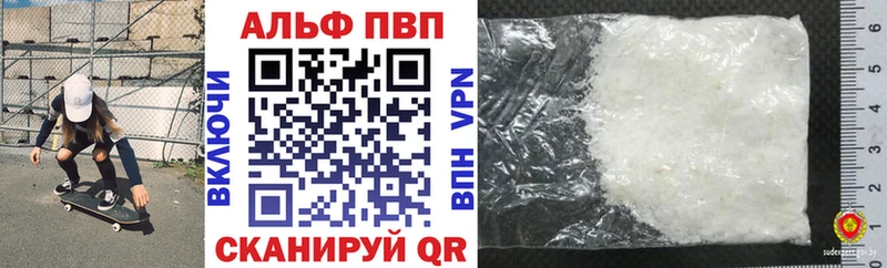 Alpha-PVP СК КРИС  Лангепас 
