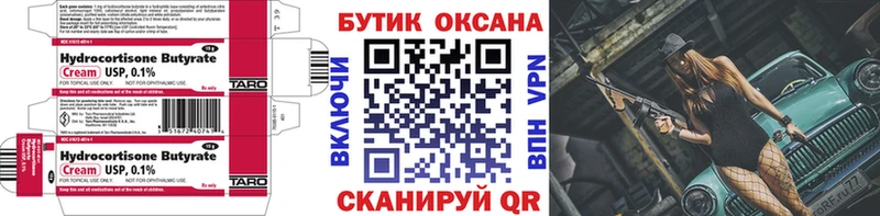 купить наркоту  KRAKEN ссылки  Бутират GHB  Лангепас 