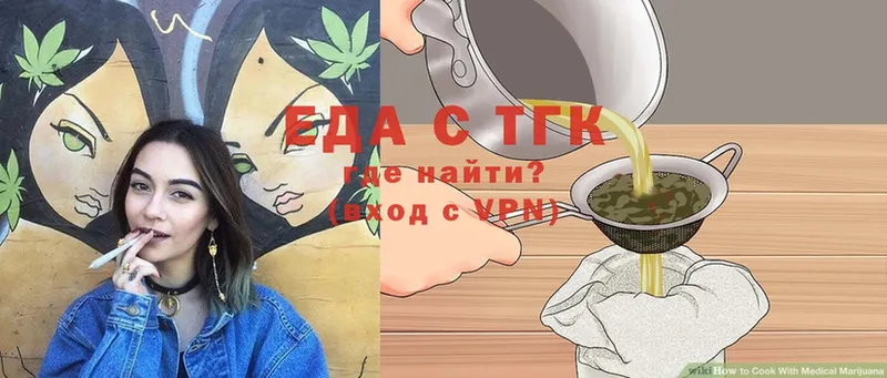 наркота  Лангепас  Еда ТГК конопля 