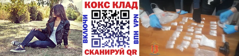 COCAIN Перу  купить наркоту  Лангепас 