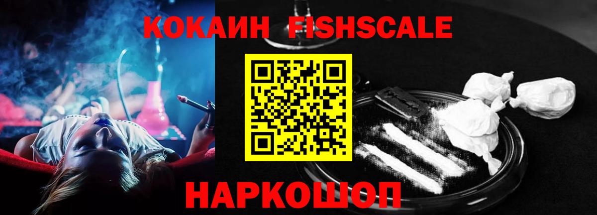COCAIN 98%  КОКАИН 98%  Cocaine  Лангепас  Вход с VPN 