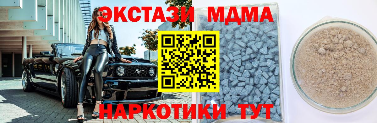 Экстази круглые Лангепас