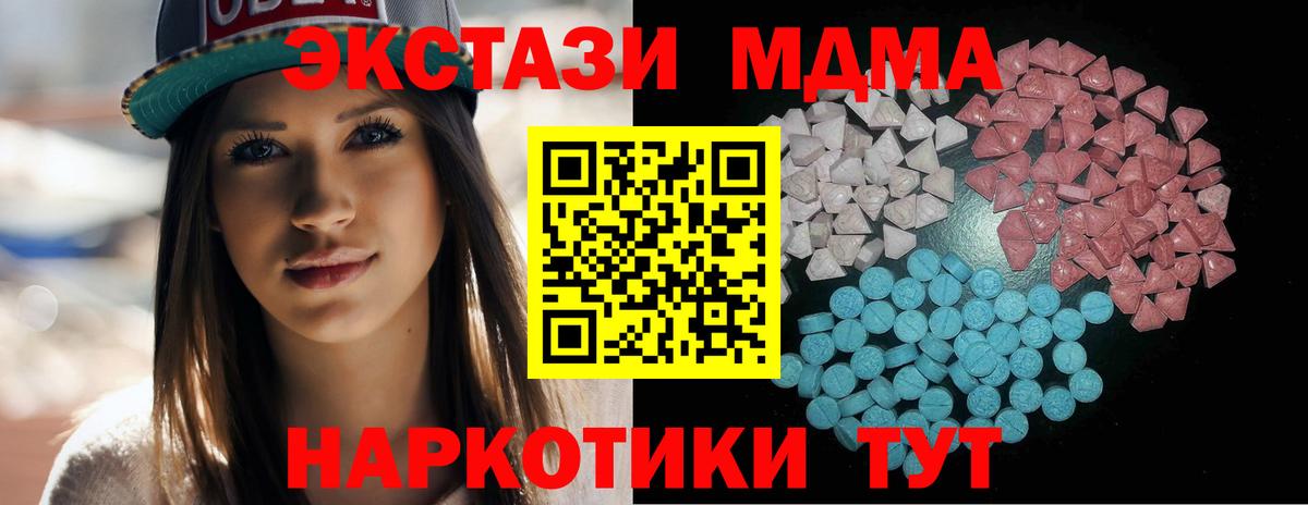 ЭКСТАЗИ Cube Лангепас