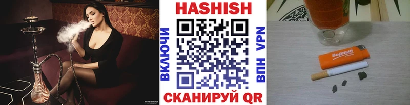 где купить Лангепас ГАШ хэш