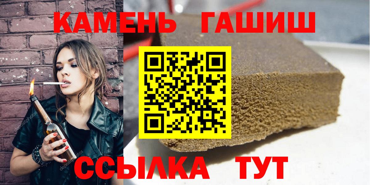 Лангепас  Гашиш 40% ТГК  ГАШ  ГАШИШ AMNESIA HAZE  Вход с VPN 