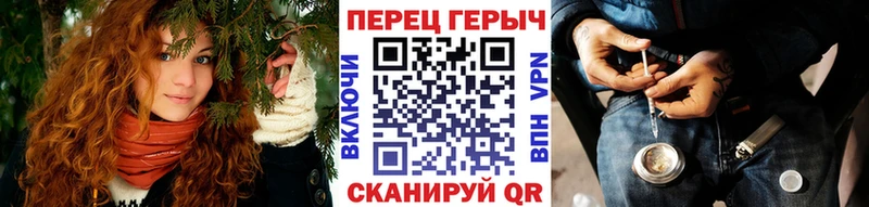 купить  сайты  Лангепас  ГЕРОИН хмурый 