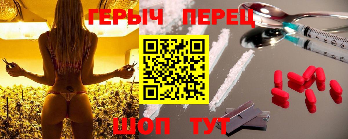 ГЕРОИН  ГЕРОИН белый  Вход с VPN  Лангепас 
