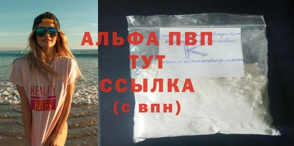 таблы Новозыбков