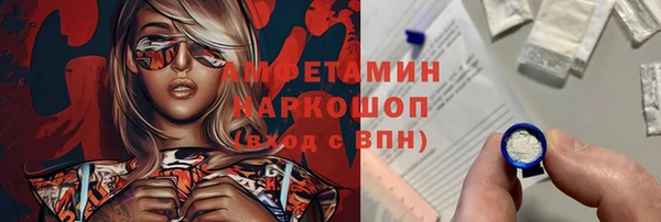 таблы Новозыбков