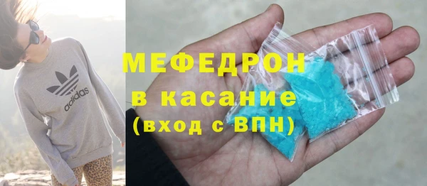 спайс Нея