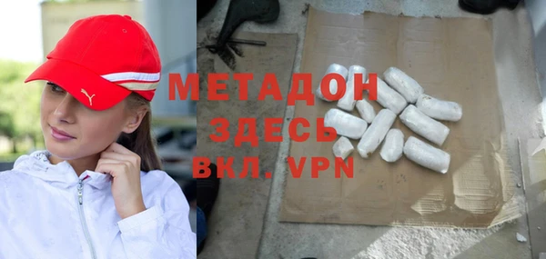 сатива Новокубанск