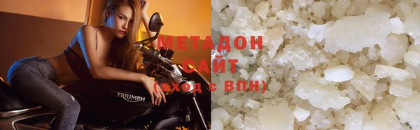 таблы Новозыбков