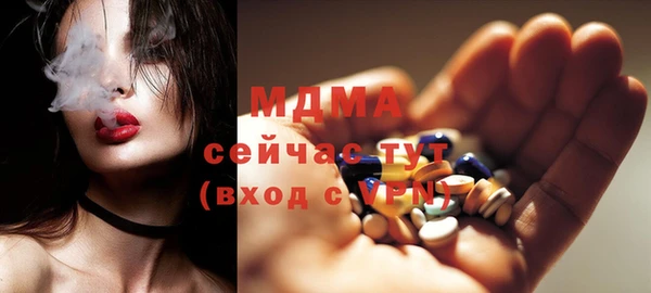таблы Новозыбков