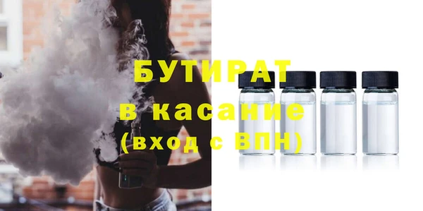 таблы Новозыбков