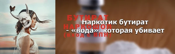 крисы Новодвинск