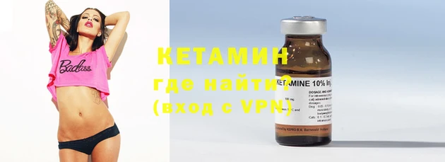 таблы Новозыбков