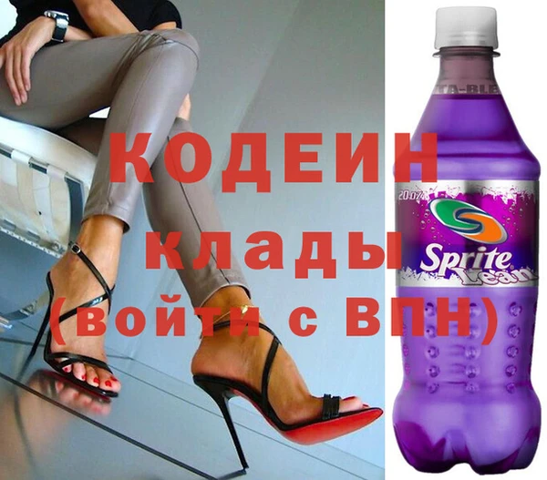 таблы Новозыбков