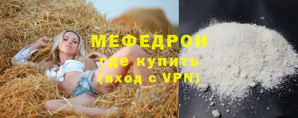 сатива Новокубанск