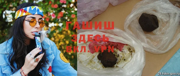 таблы Новозыбков