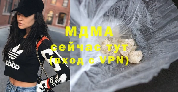 сатива Новокубанск