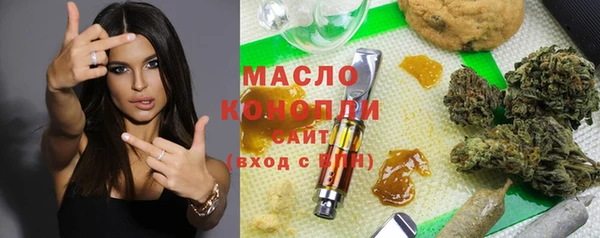кокс Нефтекумск