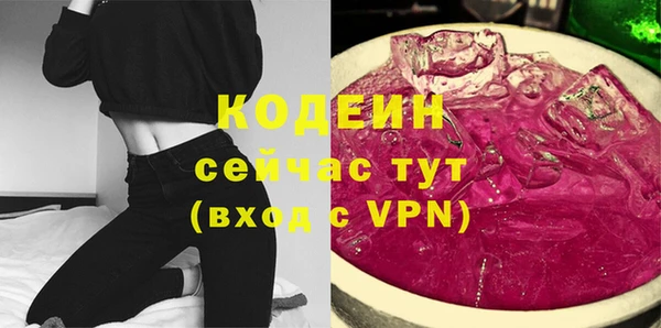 MESCALINE Нефтегорск