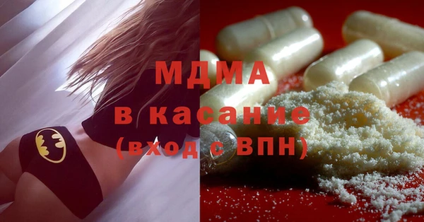 сатива Новокубанск