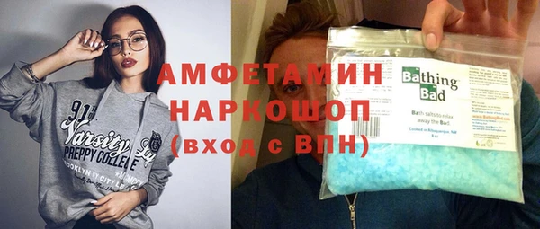 таблы Новозыбков