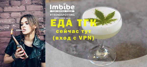 MESCALINE Нефтегорск