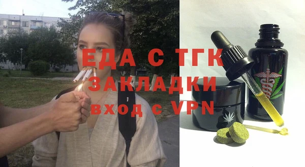 таблы Новозыбков
