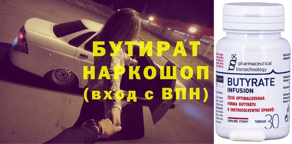 спайс Нея