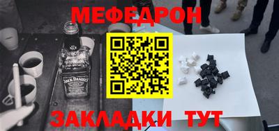 марки nbome Балаково