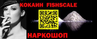 марки nbome Балаково