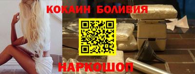 метамфетамин Балахна