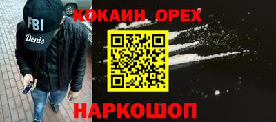 марки nbome Балаково