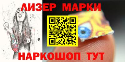 круглые Апшеронск