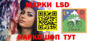 метамфетамин Балахна