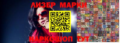 дистиллят марихуана Балашиха