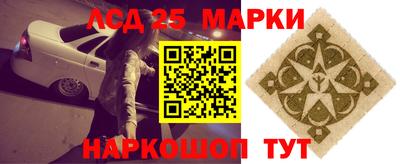 круглые Апшеронск