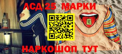 круглые Апшеронск