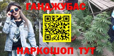 дистиллят марихуана Балашиха