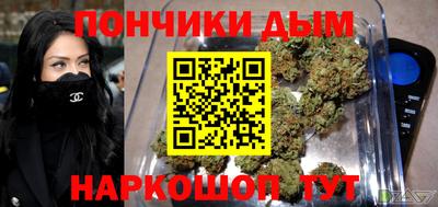 метамфетамин Балахна