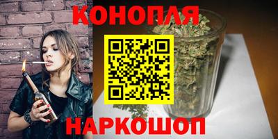 дистиллят марихуана Балашиха