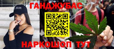 дистиллят марихуана Балашиха