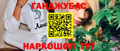 метамфетамин Балахна