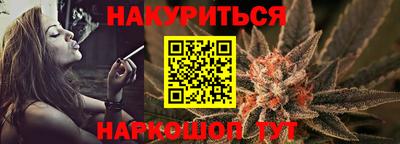 марки nbome Балаково