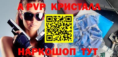 метамфетамин Балахна